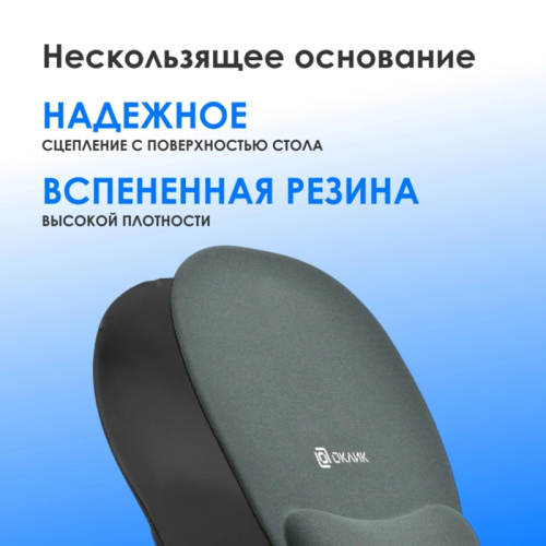OK-RG0580-GR Коврик для мыши Oklick OK-RG0580-GR Мини серый 245x220x24мм фото 5 OK-RG0580-GR Коврик для мыши Oklick OK-RG0580-GR Мини серый 245x220x24мм фото 5