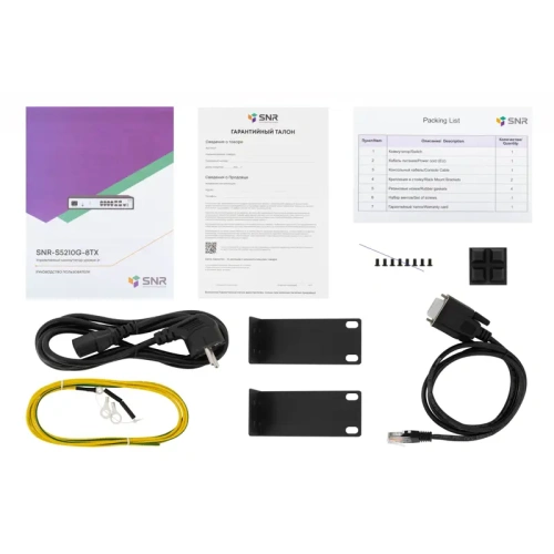 SNR-S5210G-8TX Коммутатор/ Управляемый коммутатор уровня 2+ SNR-S5210G-8TX фото 5 SNR-S5210G-8TX Коммутатор/ Управляемый коммутатор уровня 2+ SNR-S5210G-8TX фото 5