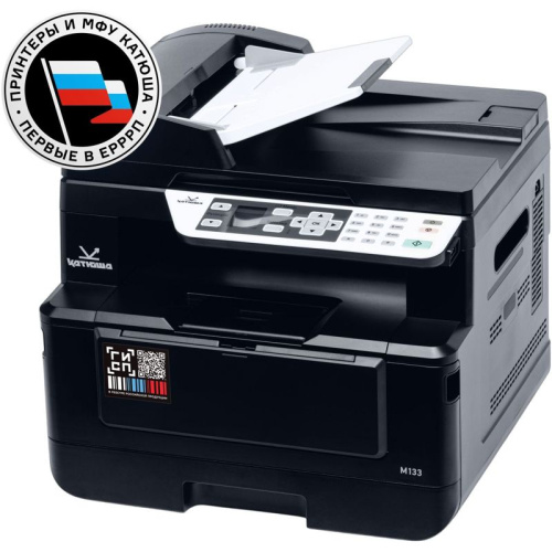 M133p-512-pp Устройство периферийное с двумя или более функциями (МФУ) "Катюша" M133 (артикул: M133p-512-pp) M133p-512-pp Устройство периферийное с двумя или более функциями (МФУ) "Катюша" M133 (артикул: M133p-512-pp)