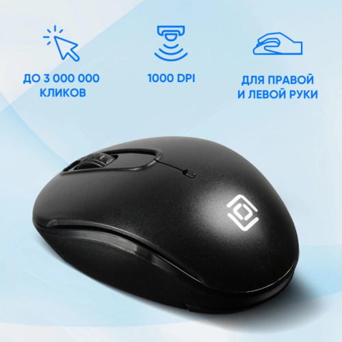 1018256 Мышь Oklick 505MW черный оптическая 1000dpi беспров. USB для ноутбука 3but (1018256) фото 4 1018256 Мышь Oklick 505MW черный оптическая 1000dpi беспров. USB для ноутбука 3but (1018256) фото 4