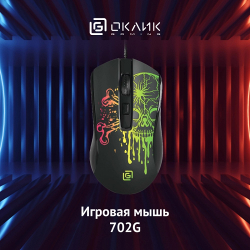 1902907 Мышь Oklick 702G черный оптическая 3600dpi USB для ноутбука 4but (1902907) фото 3 1902907 Мышь Oklick 702G черный оптическая 3600dpi USB для ноутбука 4but (1902907) фото 3