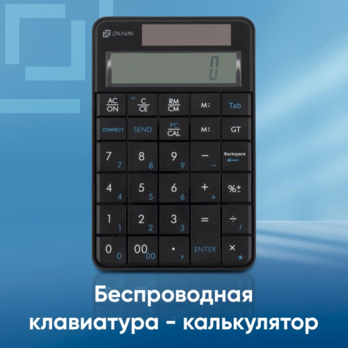 1979325 Числовой блок Oklick K604W черный USB беспроводная slim для ноутбука (1979325) фото 3 1979325 Числовой блок Oklick K604W черный USB беспроводная slim для ноутбука (1979325) фото 3