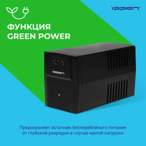 1108022 ИБП Ippon Back Basic 1500 Euro фото 22