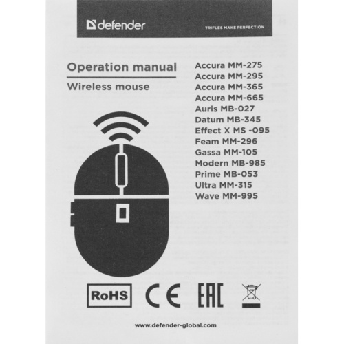 52052 Мышь DEFENDER WRL PRIME MB-053 RED 52052 фото 3 52052 Мышь DEFENDER WRL PRIME MB-053 RED 52052 фото 3
