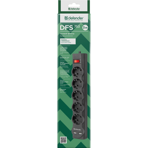 99753 Сетевой фильтр Defender DFS 753 3,0 м, 5 розеток, 2xUSB, 2.1A фото 4