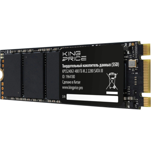 KPSS480G1 Твердотельный накопитель KingPrice SATA-III 480GB KPSS480G1 M.2 2280 [KPSS480G1] фото 3