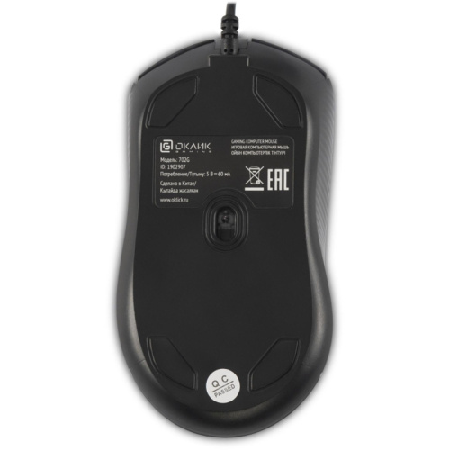 1902907 Мышь Oklick 702G черный оптическая 3600dpi USB для ноутбука 4but (1902907) фото 7 1902907 Мышь Oklick 702G черный оптическая 3600dpi USB для ноутбука 4but (1902907) фото 7
