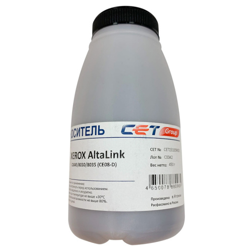 CET151009450 -/ Носитель (девелопер) CE08-D для XEROX IVC2270 (Japan), 450г/бут, (унив.)
