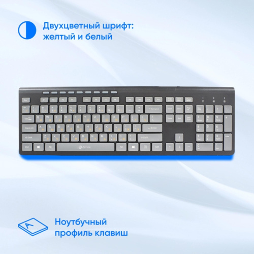 1067199 Клавиатура Oklick 480M черный/серый USB slim Multimedia (1067199) фото 6