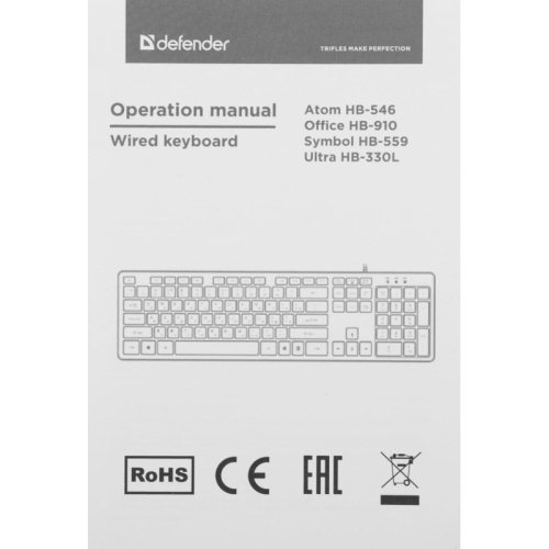 45559 Клавиатура DEFENDER USB SYMBOL HB-559 BLACK 45559 фото 9 45559 Клавиатура DEFENDER USB SYMBOL HB-559 BLACK 45559 фото 9