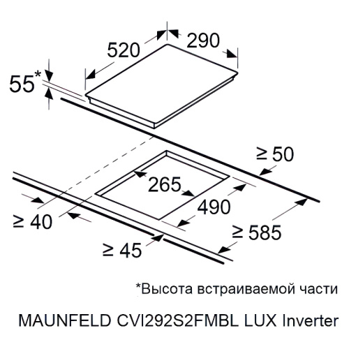 Индукционная варочная панель/ Индукция, домино, Flex Zone и Booster, слайдерное управление, графит фото 7