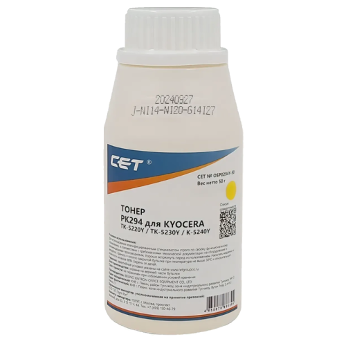 -/ Тонер PK294 для KYOCERA ECOSYS P5021cdw (Japan) Yellow, 50г/бут, (унив.), OSP0294Y-50