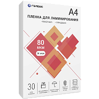 Пленка для ламинирования A4, 216х303 (80 мкм) глянцевая 30шт/ Пленка для ламинирования A4, 216х303 (80 мкм) глянцевая 30шт, ГЕЛЕОС [LPA4-80-30]