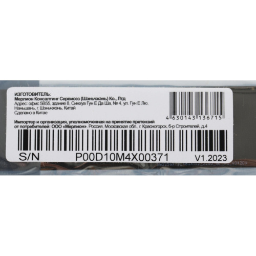 PCPS512G1 Твердотельный накопитель PC Pet SATA-III 512GB PCPS512G1 M.2 2280 OEM [PCPS512G1] фото 7