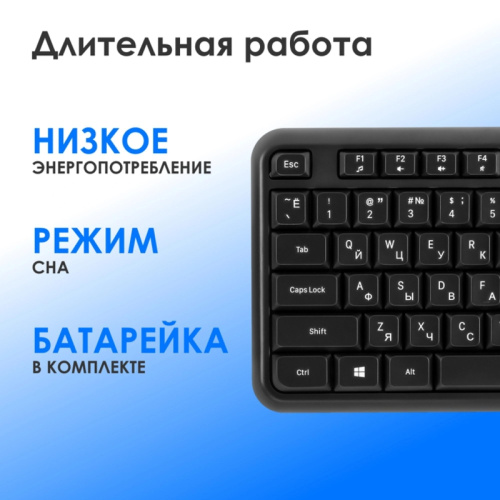 2066181 Клавиатура Oklick K888W черный USB беспроводная Multimedia (2066181) фото 3 2066181 Клавиатура Oklick K888W черный USB беспроводная Multimedia (2066181) фото 3