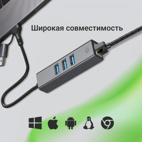 DLA-GEUCH3 Сетевой адаптер Gigabit Ethernet Digma DLA-GEUCH3 USB 3.0 фото 9 DLA-GEUCH3 Сетевой адаптер Gigabit Ethernet Digma DLA-GEUCH3 USB 3.0 фото 9