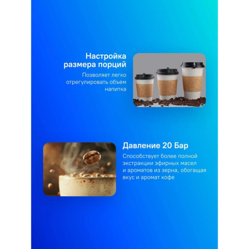 BHR9798EU Кофемашина Xiaomi Semi-automatic Espresso Machine 1350Вт серебристый фото 15 BHR9798EU Кофемашина Xiaomi Semi-automatic Espresso Machine 1350Вт серебристый фото 15