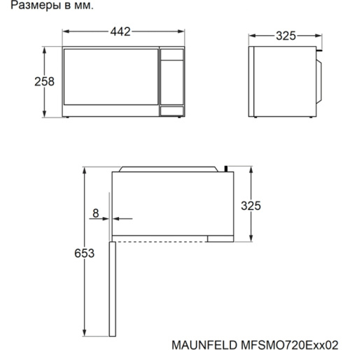 MFSMO720EB02 Микроволновые печи MAUNFELD/ 1050 Вт, 8 программ, эмаль, сенсорное управление, цвет: черный фото 3 MFSMO720EB02 Микроволновые печи MAUNFELD/ 1050 Вт, 8 программ, эмаль, сенсорное управление, цвет: черный фото 3