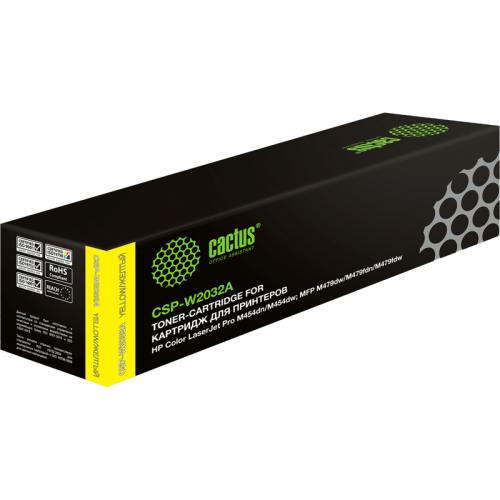 -/ Картридж лазерный Cactus CSP-W2032A желтый (2100стр.) для HP LJ M454/MFP M479 -/ Картридж лазерный Cactus CSP-W2032A желтый (2100стр.) для HP LJ M454/MFP M479