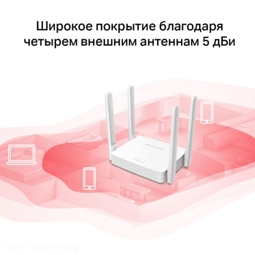 MR30 Маршрутизатор/ AC1200 Dual-Band Wi-Fi Router фото 4 MR30 Маршрутизатор/ AC1200 Dual-Band Wi-Fi Router фото 4