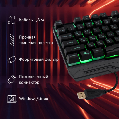 1788144 Клавиатура Oklick 709G черный USB for gamer LED (1788144) фото 7