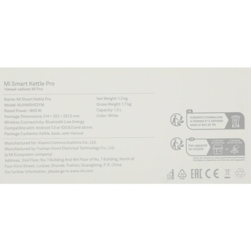 BHR4198GL Чайник Mi Smart Kettle Pro MJHWSH02YM WHITE XIAOMI фото 12