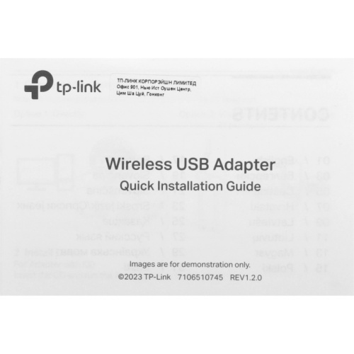 ArcherTX20U Адаптер Wi-Fi/ AX1800 Dual Band Wi-Fi 6 USB Adapter фото 5 ArcherTX20U Адаптер Wi-Fi/ AX1800 Dual Band Wi-Fi 6 USB Adapter фото 5