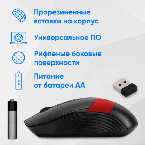 1869093 Мышь Oklick 310MW черный/красный оптическая 3200dpi беспров. USB для ноутбука 4but (1869093) фото 4 1869093 Мышь Oklick 310MW черный/красный оптическая 3200dpi беспров. USB для ноутбука 4but (1869093) фото 4
