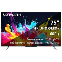 75Q66H 75", Ultra HD, QLED, 350Nit, Google TV, DVB-T2/C/S2, 2.0 ch Sound 15W*2 Dolby Atmos, 120Hz, 3 HDMI, 2 USB, Digital Audio Output, LAN, Composite output, CI, Выход для наушников, 2 Pole, 2025