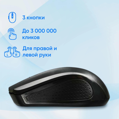 997819 Мышь Oklick 485MW черный оптическая 1600dpi беспров. USB для ноутбука 3but (997819) фото 3 997819 Мышь Oklick 485MW черный оптическая 1600dpi беспров. USB для ноутбука 3but (997819) фото 3