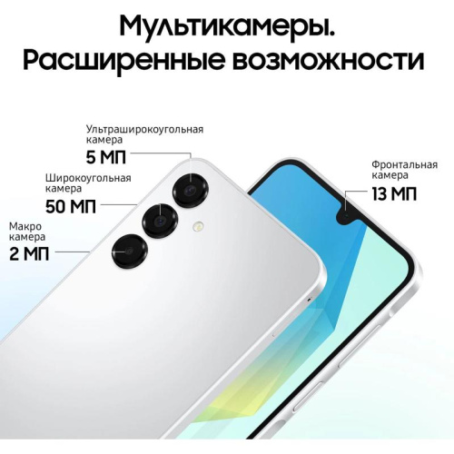 SM-A165FZADMEA Смартфон/ Смартфон Samsung Galaxy SM-A165 A16 4G 4/128GB Gray фото 11
