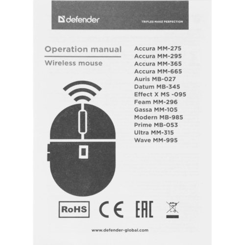 52029 Мышь DEFENDER WRL AURIS MB-027 GREY 52029 фото 9 52029 Мышь DEFENDER WRL AURIS MB-027 GREY 52029 фото 9