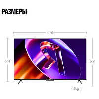 YNDX-00104 Телевизоры/ Яндекс ТВ Станция Про MiniLED с Алисой 65", YNDX-00104