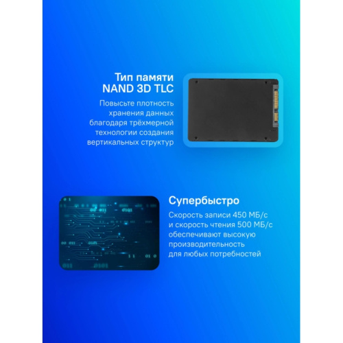 SP001TBSS3A55S25 Твердотельный накопитель Silicon Power SATA-III 1TB SP001TBSS3A55S25 Ace A55 2.5" [SP001TBSS3A55S25] фото 2