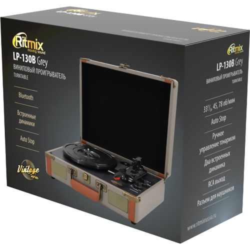 4610121108453 Проигрыватель для винила/ Виниловый проигрыватель RITMIX LP-130B Серый фото 5 4610121108453 Проигрыватель для винила/ Виниловый проигрыватель RITMIX LP-130B Серый фото 5