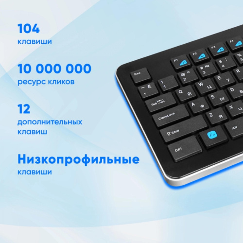 368218 Клавиатура Oklick 870S черный USB беспроводная slim Multimedia фото 2 368218 Клавиатура Oklick 870S черный USB беспроводная slim Multimedia фото 2