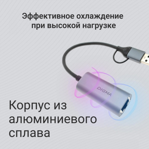 DLA-GEUC01 Сетевой адаптер Gigabit Ethernet Digma DLA-GEUC01 USB 3.0 фото 5