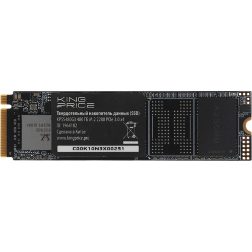 KPSS480G3 Твердотельный накопитель KingPrice PCIe 3.0 x4 480GB KPSS480G3 M.2 2280 [KPSS480G3]