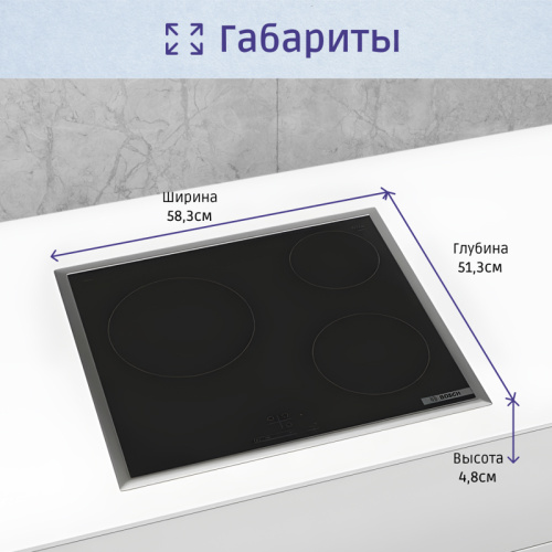4.8x58.3x51.3, стеклокерамическая поверхность, независимая, рамка-сталь, цвет: черный фото 8