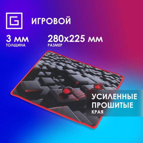 OK-F0282 Коврик для мыши Oklick OK-F0282 Мини рисунок/матрица 280x225x3мм фото 6 OK-F0282 Коврик для мыши Oklick OK-F0282 Мини рисунок/матрица 280x225x3мм фото 6