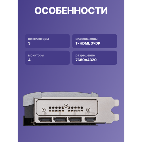 GeForceRTX507012GVENTUS3X Видеокарта/ GeForce RTX 5070 12G VENTUS 3X фото 3