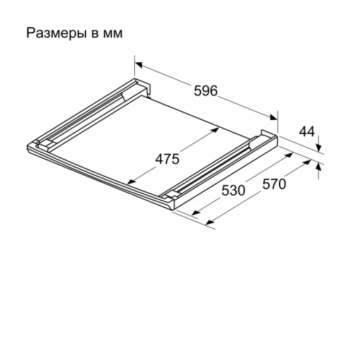 WTZ2750X Соединительный элемент с полкой для сушильных машин серии WQB, серебристый цвет фото 2 WTZ2750X Соединительный элемент с полкой для сушильных машин серии WQB, серебристый цвет фото 2