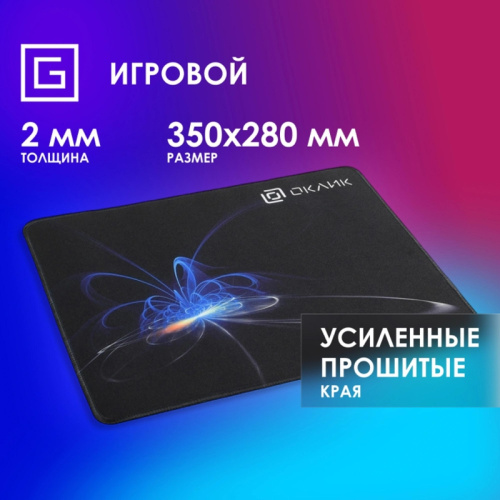 OK-FP0350 Коврик для мыши Oklick OK-FP0350 Средний черный 350x280x2мм фото 14