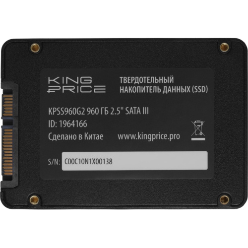 KPSS960G2 Твердотельный накопитель KingPrice SATA-III 960GB KPSS960G2 2.5" [KPSS960G2] фото 2