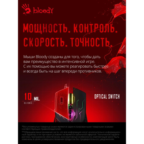 Q51 Мышь A4Tech Bloody Q51 черный/рисунок оптическая 6200dpi USB 8but фото 7