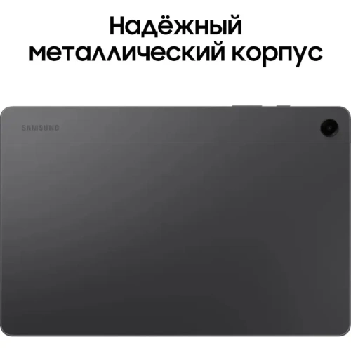 SM-X210NZAECAU Планшет/ Планшет Galaxy Tab A9+ Wi-Fi 8GB+128GB Grey фото 8 SM-X210NZAECAU Планшет/ Планшет Galaxy Tab A9+ Wi-Fi 8GB+128GB Grey фото 8