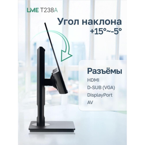T238A Монитор Lime 23.8" T238A Black фото 4 T238A Монитор Lime 23.8" T238A Black фото 4