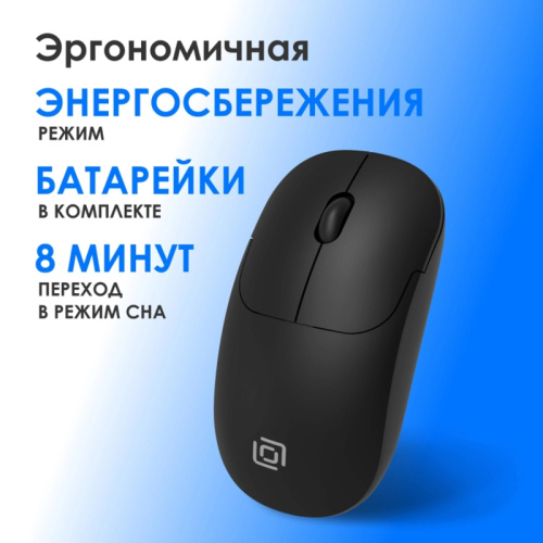 2070314 Мышь Oklick 202MW черный оптическая 1000dpi беспров. USB 3but (2070314) фото 8 2070314 Мышь Oklick 202MW черный оптическая 1000dpi беспров. USB 3but (2070314) фото 8