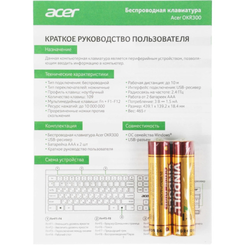 ZL.KBDEE.014 Клавиатура Acer OKR300 черный USB беспроводная Multimedia (ZL.KBDEE.014) фото 11