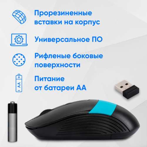 1869090 Мышь Oklick 310MW черный/синий оптическая 3200dpi беспров. USB для ноутбука 4but (1869090) фото 4 1869090 Мышь Oklick 310MW черный/синий оптическая 3200dpi беспров. USB для ноутбука 4but (1869090) фото 4